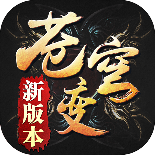 斗苍穹