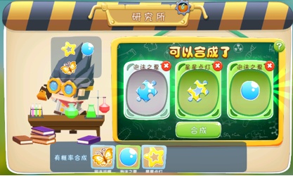 小小英雄无限钻石版