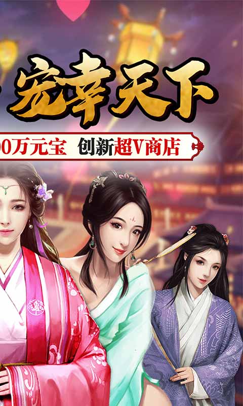 2020年最火手机游戏