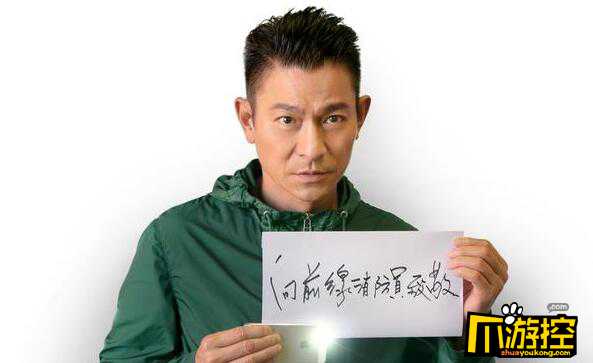 曾志伟发动向香港消防员致敬活动 成龙刘德华