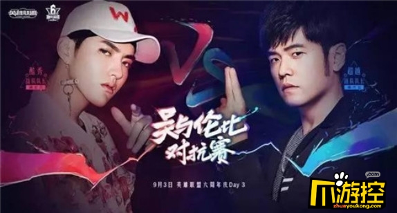 吴亦凡lol账号是什么 吴亦凡lol账号疑似曝光1