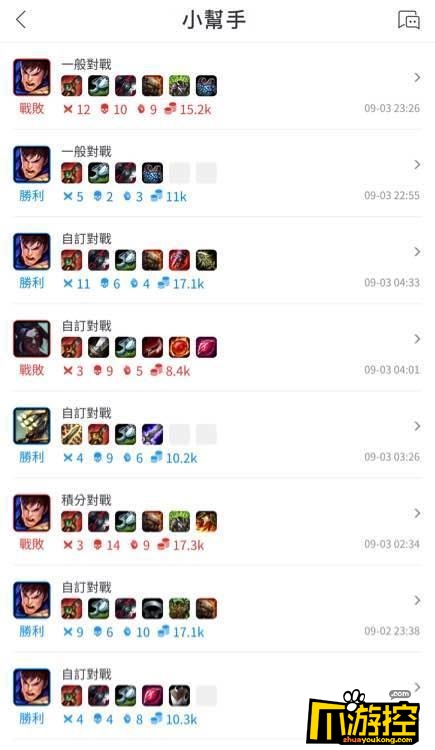 LOL周杰伦盖伦打野差点上钻石 周杰伦LOL账号爆料5