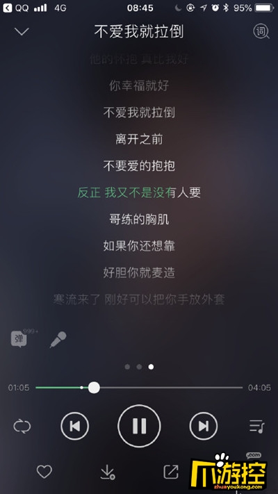 周杰伦土味歌词是什么梗 周杰伦发新歌方文山微博评论沦陷