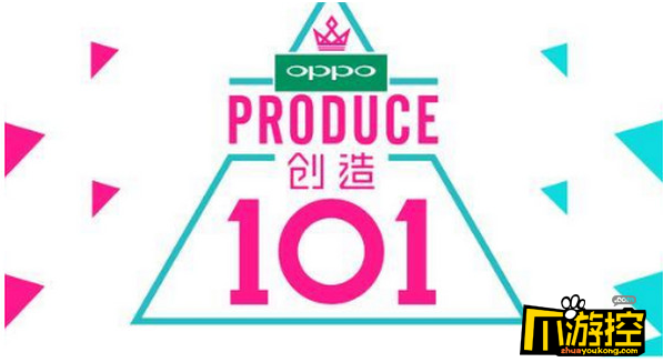 创造101是投票在哪里_创造101怎么给王菊投票