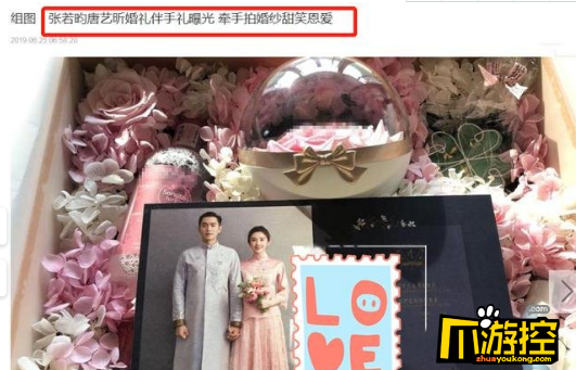 张若昀唐艺昕婚礼伴手礼曝光 唐艺昕婚纱照戴鸽子蛋抢镜