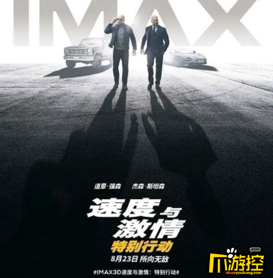 《速度与激情》番外篇:两位光头上演相声动作电影