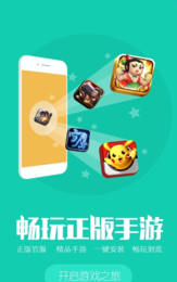小七游戏app_小七游戏app变态手游盒子_小七
