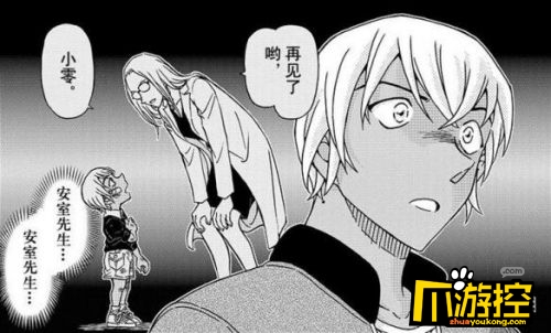 名漫画柯南包公第1010话毒杀案进入v漫画侦探漫画廉政阶段图片