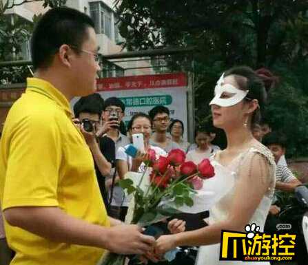 高校 女老师求婚男同学  引发网友热议-爪游控