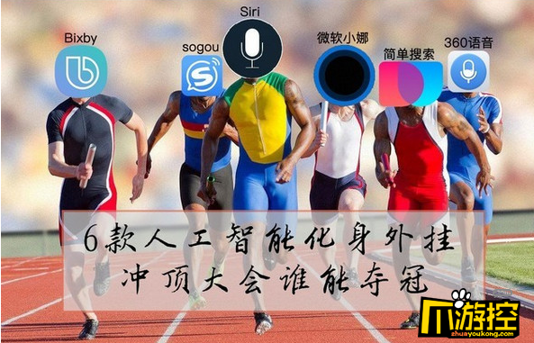 冲顶大会答题神器哪个好用_冲顶大会答题神器