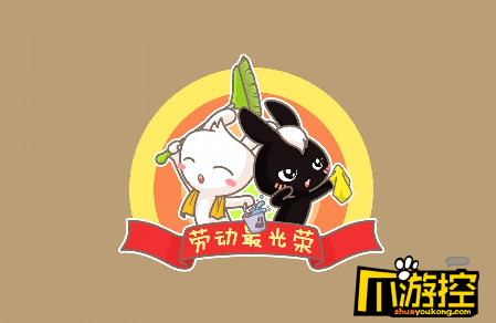 2018年五一放假要补班吗_五一劳动节放假安排