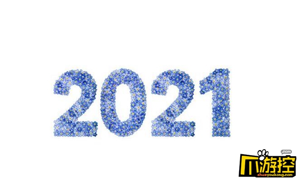 2021귢Ȧӹ2021Ȧ˵˵