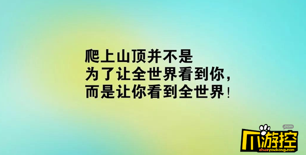 适合发朋友圈的正能量经典短句-2021朋友圈正能量短句