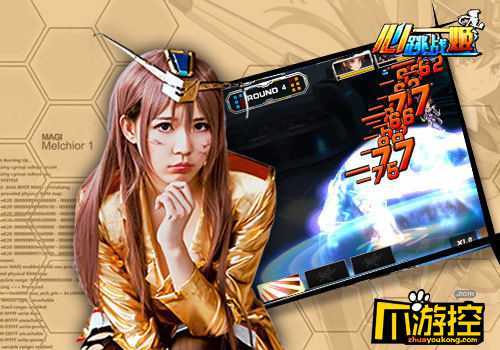 《心跳战姬》携数十机甲女神今日登陆AppSto