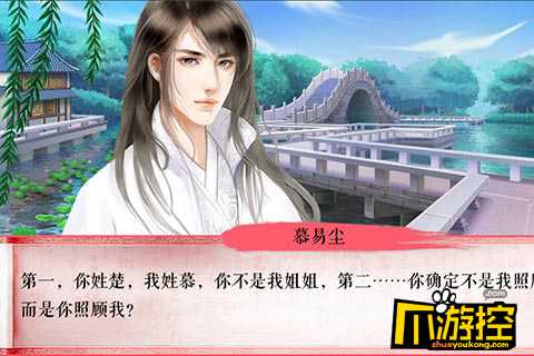 拯救反派计划现在启动 带你洗心革面重新做人