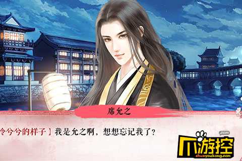 拯救反派计划一诺情长 一曲橙光温柔乡-爪游控