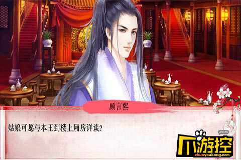 《拯救反派计划》,这个夏日救不停-爪游控