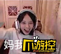 板娘虎牙直播怒战炉石竞技场 化身行走表情包搞笑来袭