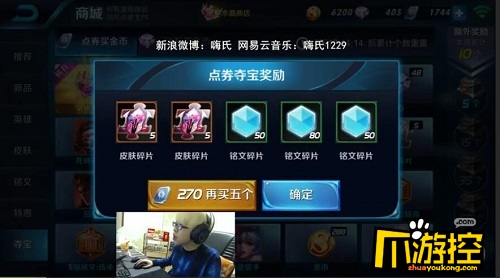 王者荣耀地道非洲人 虎牙直播嗨氏7万抽奖已哭