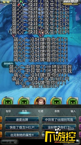 猪一样的队友眨眼可爱的表情包小猪佩奇图片