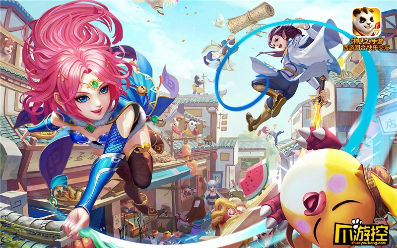 《神武2》手游神兵出世新海报首曝 紫嫣然大闹