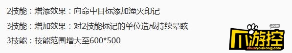 王者荣耀8月24日更新 百里玄策上线白起重做3