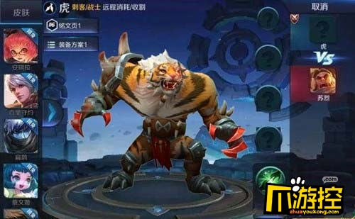 王者荣耀新英雄拳模型图曝光 双形态定位远程