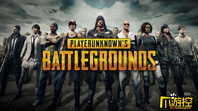 吃鸡要出电影了 《绝地求生》CEO:好莱坞在寻