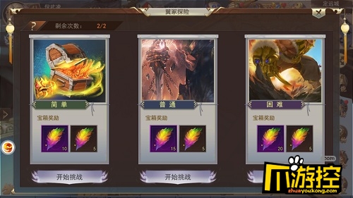 图2.jpg
