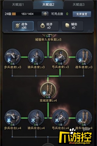 王者用实力说话 《三国群英传-霸王之业》总决赛赛果播报