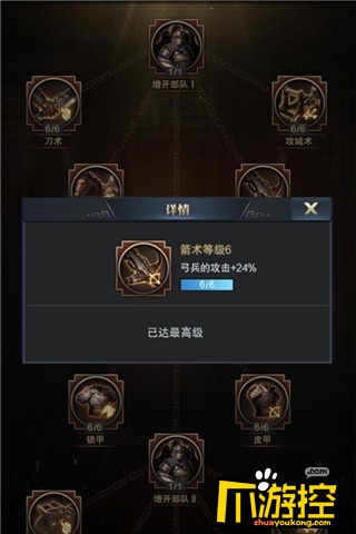 王者用实力说话 《三国群英传-霸王之业》总决赛赛果播报