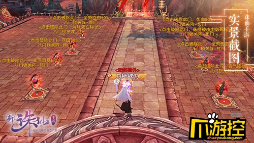 《诛仙手游》全新版本灵之契约24号上线 躲猫猫玩法限时开启