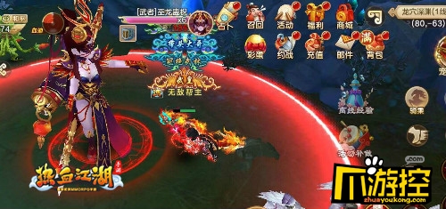 新魔王降临 《热血江湖手游》巫龙蛊祝诡术成祸