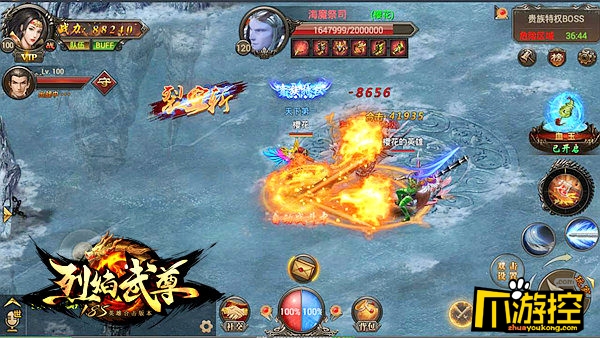 经典85神技再现《烈焰武尊》六大合击炸裂首曝