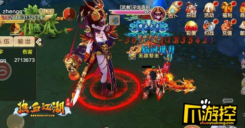 新魔王降临 《热血江湖手游》巫龙蛊祝诡术成祸