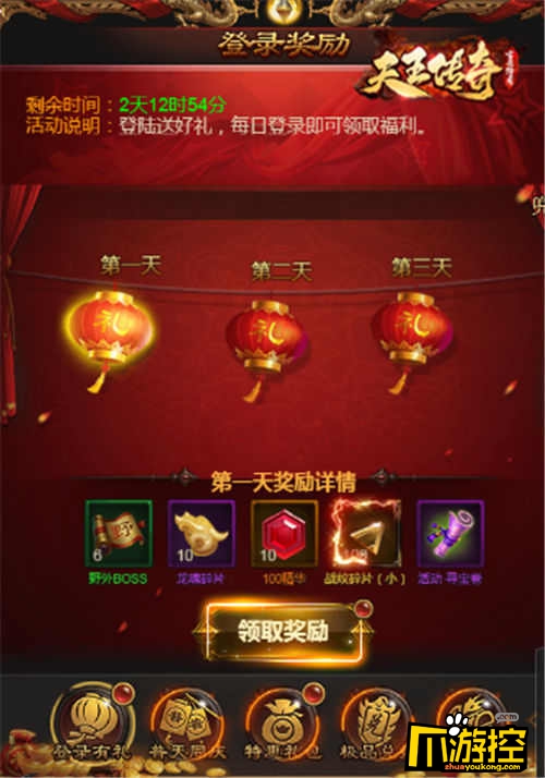 传奇世界六界仙尊单职业手游