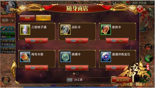 御龙在天图片大全_御龙在天月收入(3)