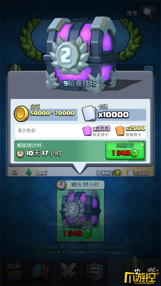 皇室战争8阶卡组推荐 论胖球流的十条对战思路