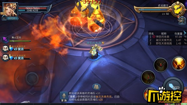 暗黑黎明2虚空幻境怎么过炙炎魔王通关详解