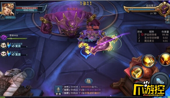 暗黑黎明2虚空幻境第二境瘟疫魔王怎么过 瘟疫魔王过关攻略
