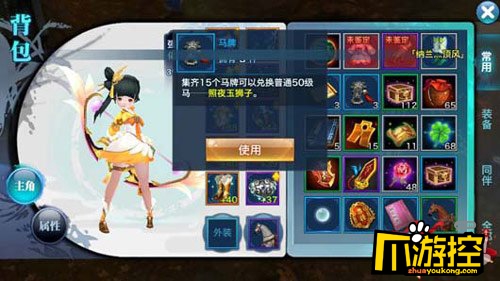 剑侠情缘手游夜照玉狮子怎么样 夜照玉狮子属