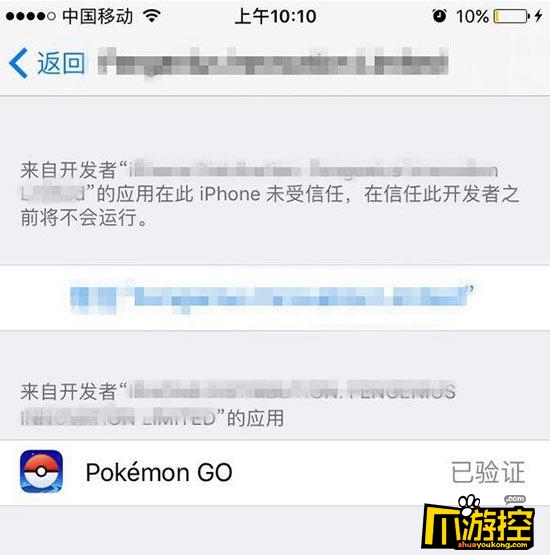 pokemon go IOS官方破解版怎么下载_pokemo