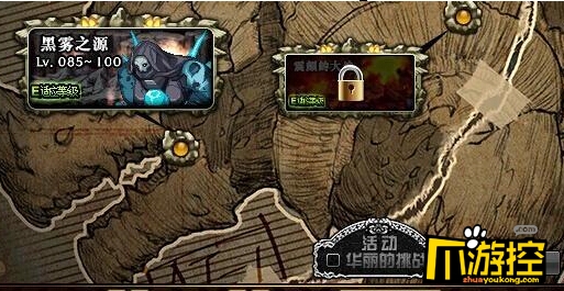 dnf暴走安图恩怎么进_DNF暴走安图恩进入条件