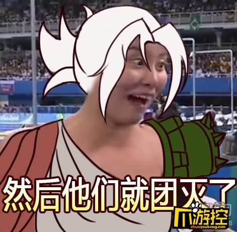 傅园慧洪荒之力表情包_lol傅园慧表情包下载_