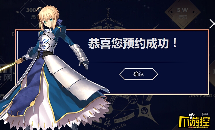 fate grand order,fate英灵超清壁纸 fate grand order国服怎么预约_fate grand order国服