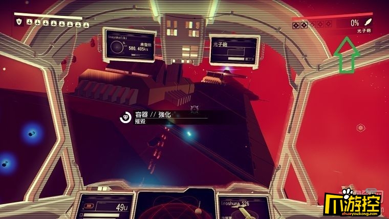 无人深空光子炮怎么充能无人深空光子炮充能方