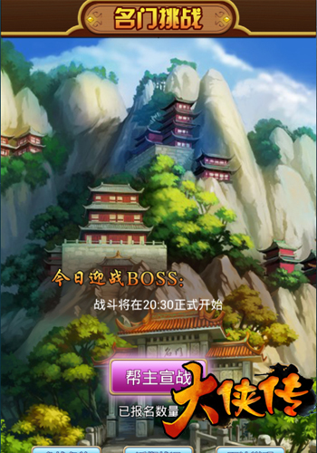 谁说锋芒要退避 《大侠传》三大豪侠勇闯西漠