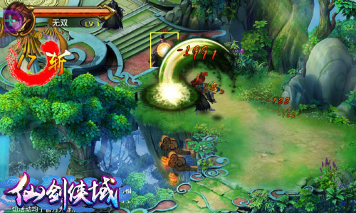 持剑斩妖邪 《仙剑侠域》降妖除魔玩法介绍
