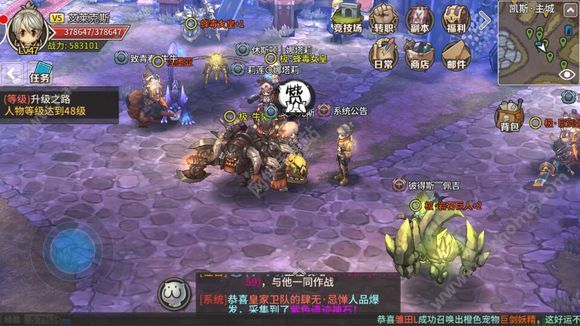 迷城物语什么职业好 迷城物语新手职业选择推荐
