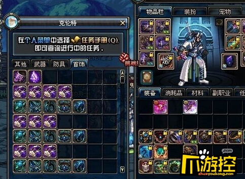 次元碎片怎么获得_DNF异次元碎片有什么用-爪